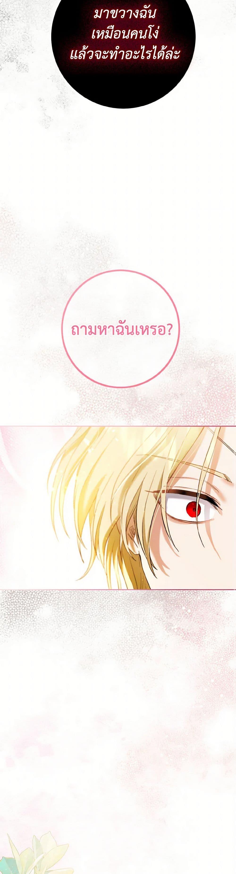 Manga-lc-com อ่านมังงะ อ่านการ์ตูน ออนไลน์ ฟรี The Heiress’s Double Life ตอนที่ 1 2 3 4 5 6 7 8 9 10 11 12 13 14 ฟรี ไม่มีโฆษณา Manga-lc - อ่าน มังงะ อ่าน การ์ตูน ออนไลน์ อ่านมังงะ ฟรี