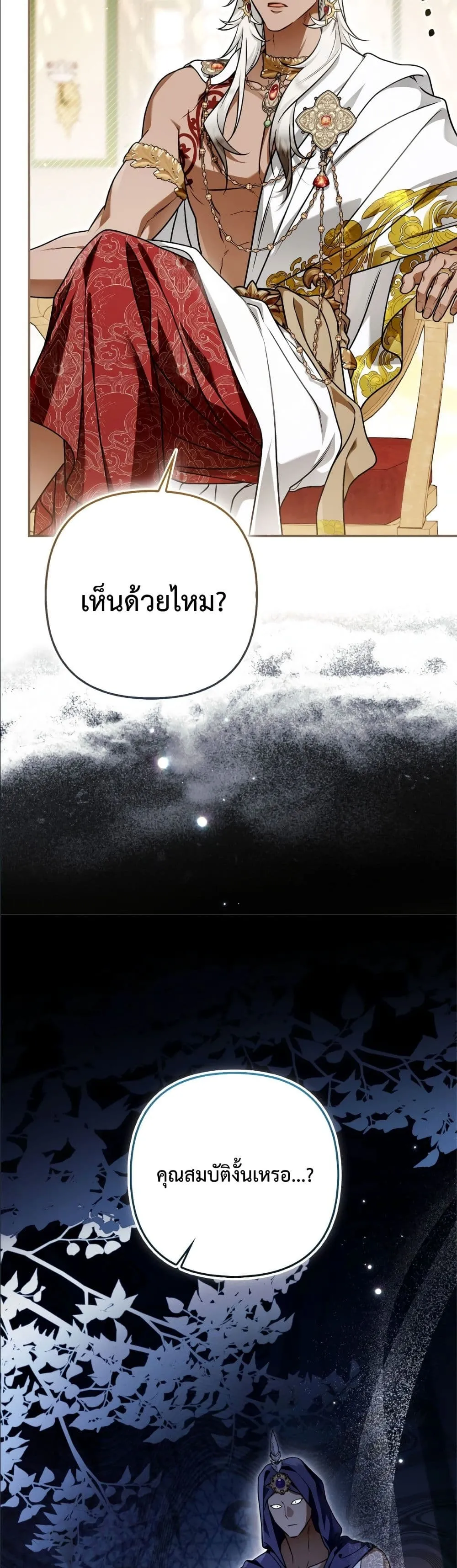 Manga-lc-com อ่านมังงะ อ่านการ์ตูน ออนไลน์ ฟรี The Baddest Villainess Is Back ตอนที่ 1 2 3 4 5 6 7 8 9 10 11 12 13 14 ฟรี ไม่มีโฆษณา Manga-lc - อ่าน มังงะ อ่าน การ์ตูน ออนไลน์ อ่านมังงะ ฟรี