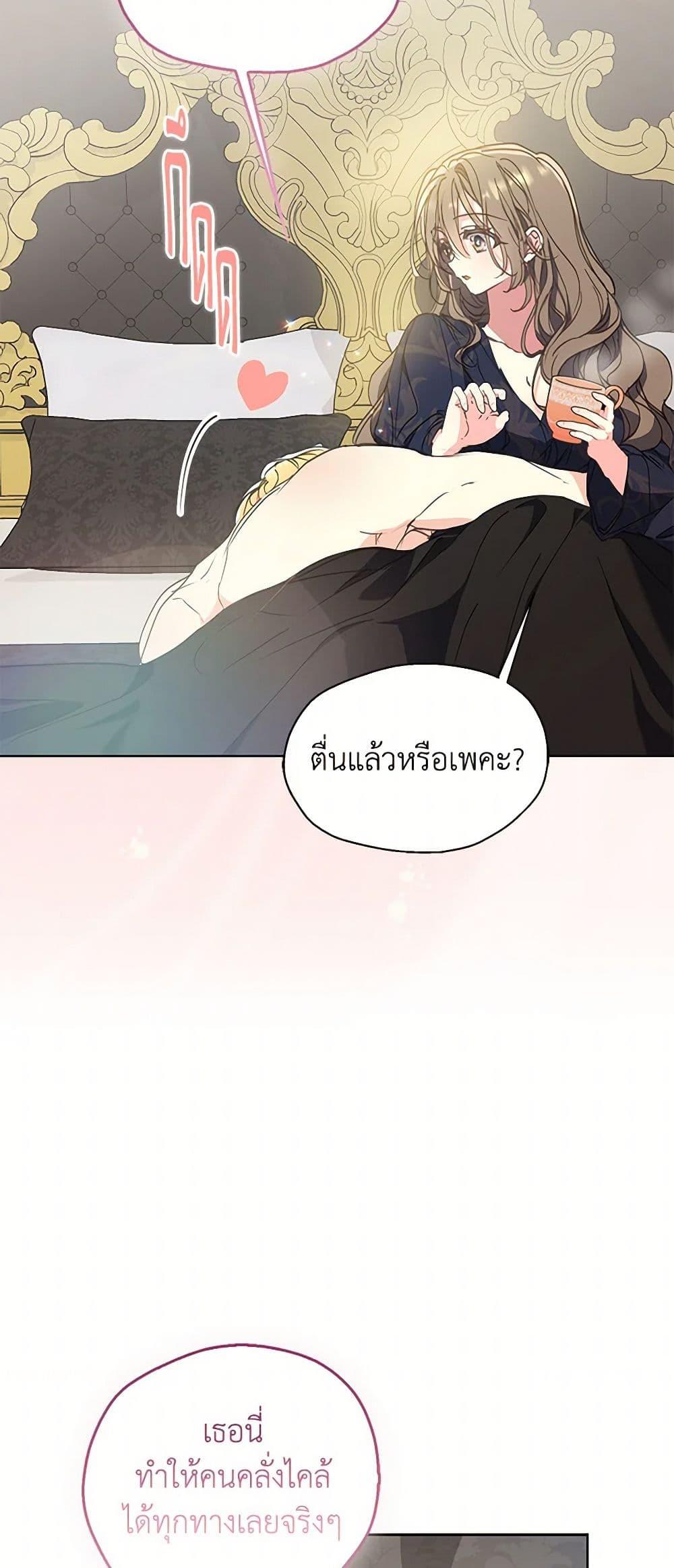 Manga-lc-com อ่านมังงะ อ่านการ์ตูน ออนไลน์ ฟรี Your Majesty, Please Spare Me This Time ตอนที่ 1 2 3 4 5 6 7 8 9 10 11 12 13 14 ฟรี ไม่มีโฆษณา Manga-lc - อ่าน มังงะ อ่าน การ์ตูน ออนไลน์ อ่านมังงะ ฟรี