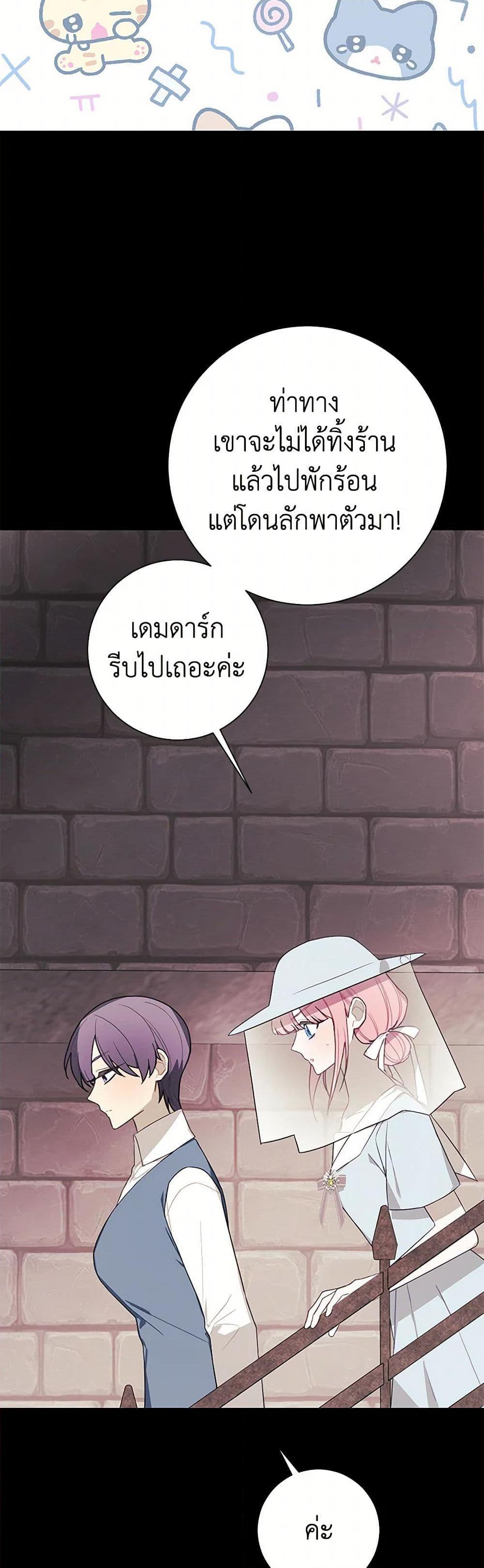 Manga-lc-com อ่านมังงะ อ่านการ์ตูน ออนไลน์ ฟรี The Princess’s Doll Shop ตอนที่ 1 2 3 4 5 6 7 8 9 10 11 12 13 14 ฟรี ไม่มีโฆษณา Manga-lc - อ่าน มังงะ อ่าน การ์ตูน ออนไลน์ อ่านมังงะ ฟรี