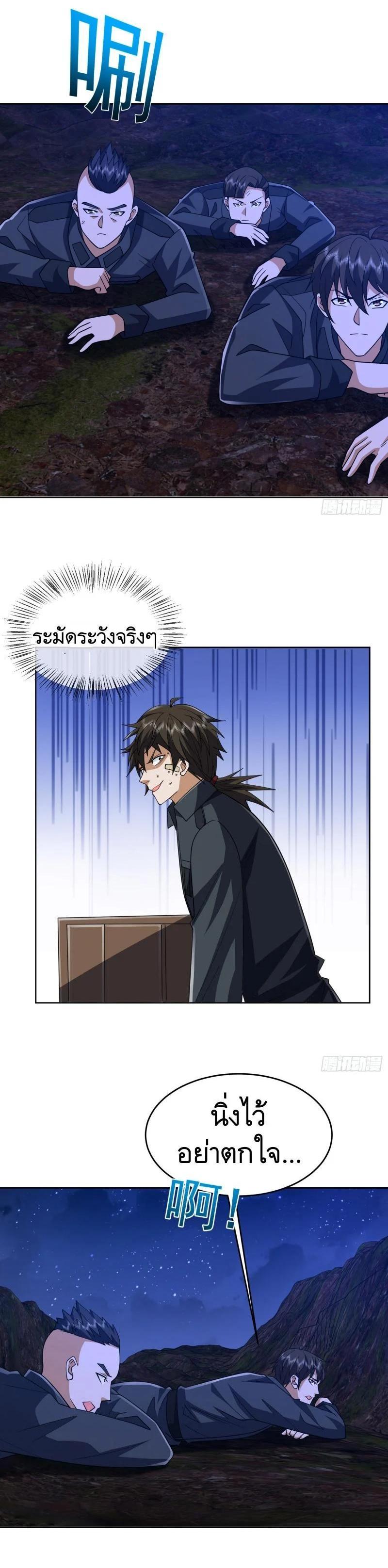 Manga-lc-com อ่านมังงะ อ่านการ์ตูน ออนไลน์ ฟรี The First Order ตอนที่ 1 2 3 4 5 6 7 8 9 10 11 12 13 14 ฟรี ไม่มีโฆษณา Manga-lc - อ่าน มังงะ อ่าน การ์ตูน ออนไลน์ อ่านมังงะ ฟรี