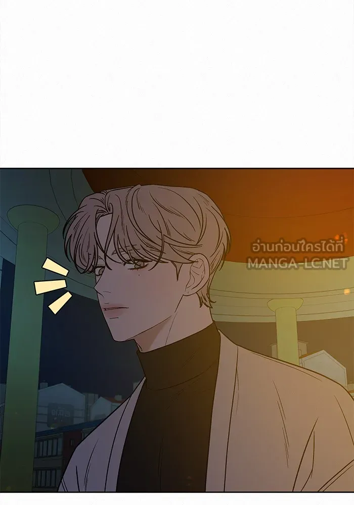 ปฏิบัติการรักวุ่นหัวใจ ตอนที่ 28 รูปที่ 90