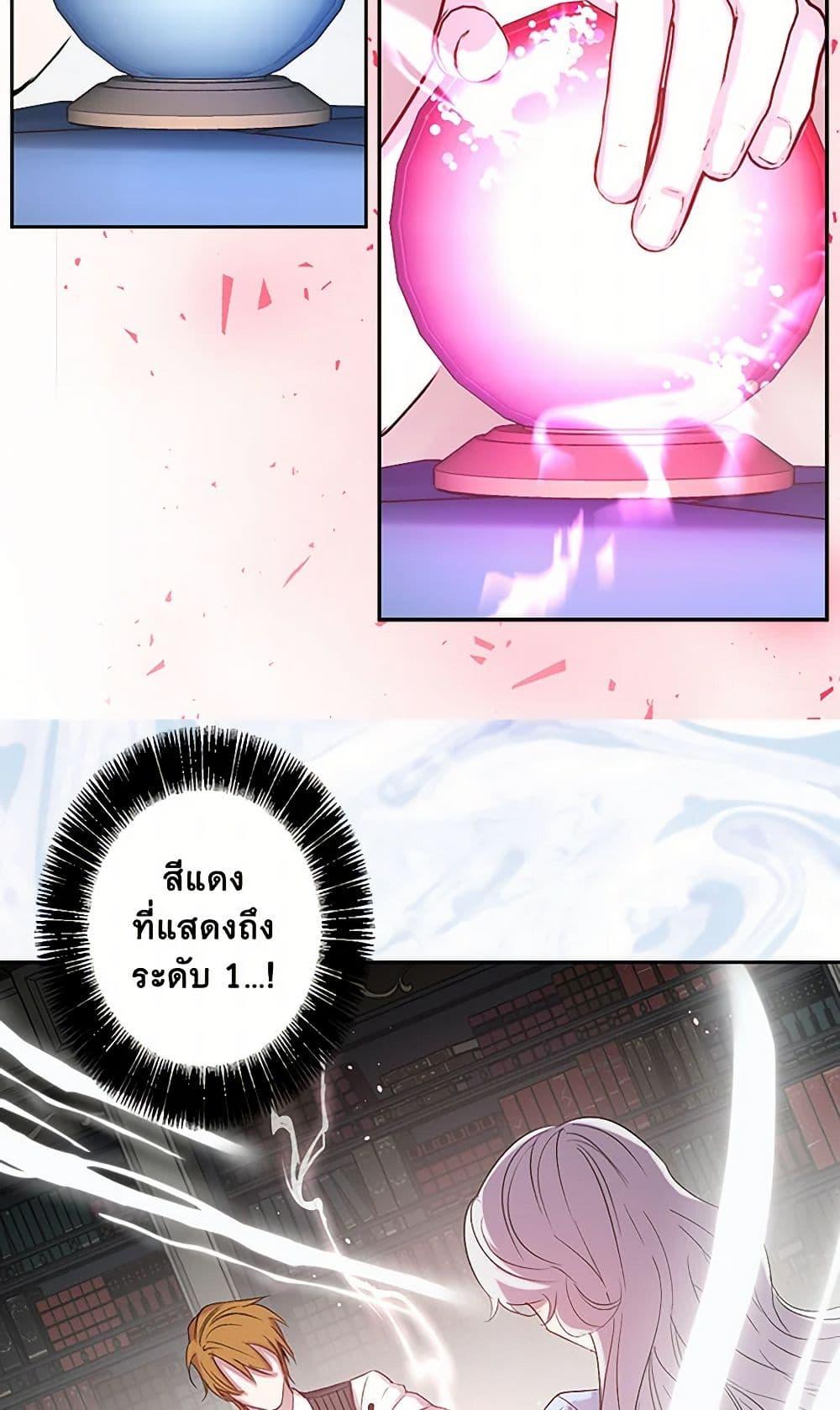 Manga-lc-com อ่านมังงะ อ่านการ์ตูน ออนไลน์ ฟรี Revenge Wedding ตอนที่ 1 2 3 4 5 6 7 8 9 10 11 12 13 14 ฟรี ไม่มีโฆษณา Manga-lc - อ่าน มังงะ อ่าน การ์ตูน ออนไลน์ อ่านมังงะ ฟรี