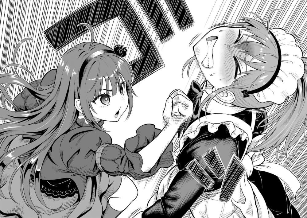 Manga-lc-com อ่านมังงะ อ่านการ์ตูน ออนไลน์ ฟรี Saikyou no Kensei, Bishoujo Maid ni Tensei Shi Houki de Musou Suru ตอนที่ 1 2 3 4 5 6 7 8 9 10 11 12 13 14 ฟรี ไม่มีโฆษณา Manga-lc - อ่าน มังงะ อ่าน การ์ตูน ออนไลน์ อ่านมังงะ ฟรี