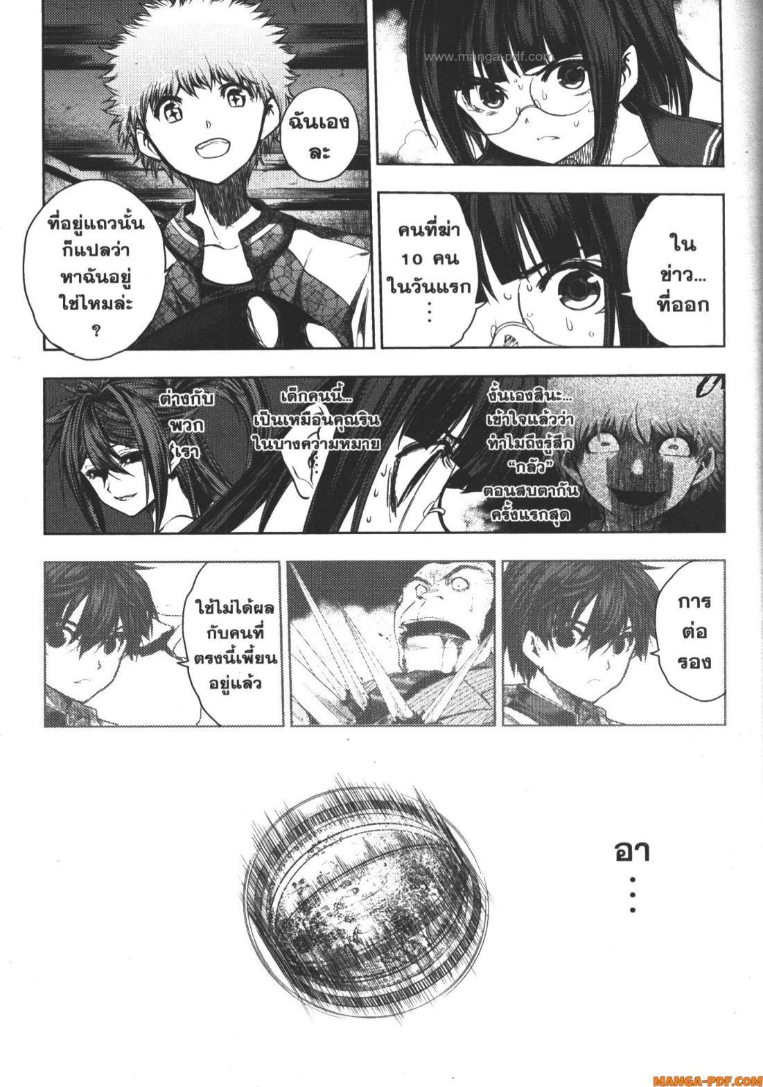 Manga-lc-com อ่านมังงะ อ่านการ์ตูน ออนไลน์ ฟรี Battle in 5 Seconds After Meeting ตอนที่ 1 2 3 4 5 6 7 8 9 10 11 12 13 14 ฟรี ไม่มีโฆษณา Manga-lc - อ่าน มังงะ อ่าน การ์ตูน ออนไลน์ อ่านมังงะ ฟรี
