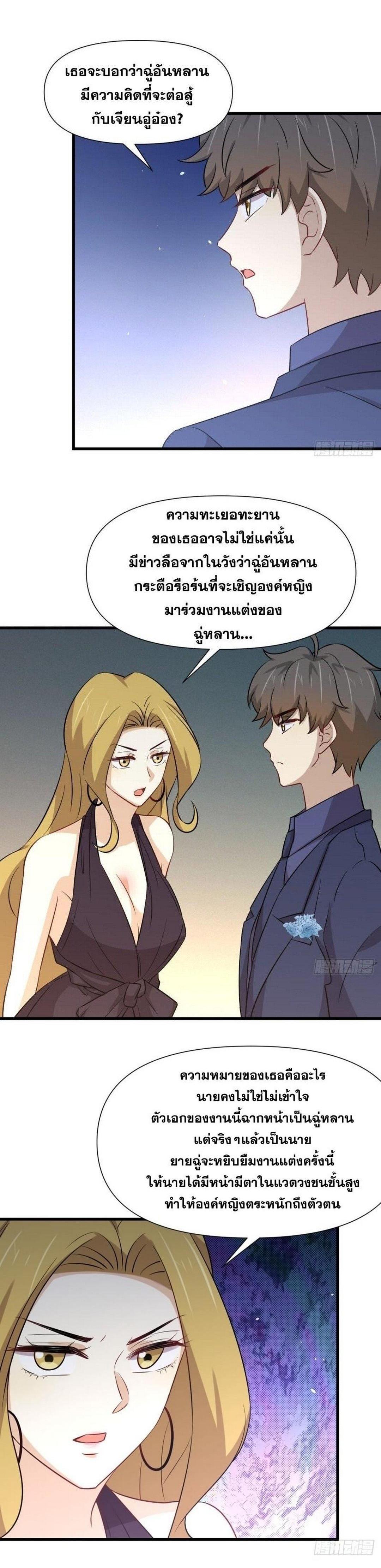 Manga-lc-com อ่านมังงะ อ่านการ์ตูน ออนไลน์ ฟรี Immortal Swordsman in the Reverse World ตอนที่ 1 2 3 4 5 6 7 8 9 10 11 12 13 14 ฟรี ไม่มีโฆษณา Manga-lc - อ่าน มังงะ อ่าน การ์ตูน ออนไลน์ อ่านมังงะ ฟรี