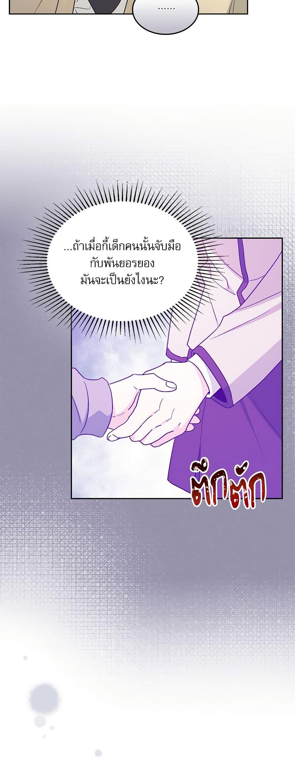 Manga-lc-com อ่านมังงะ อ่านการ์ตูน ออนไลน์ ฟรี My Life as an Internet Novel ตอนที่ 1 2 3 4 5 6 7 8 9 10 11 12 13 14 ฟรี ไม่มีโฆษณา Manga-lc - อ่าน มังงะ อ่าน การ์ตูน ออนไลน์ อ่านมังงะ ฟรี