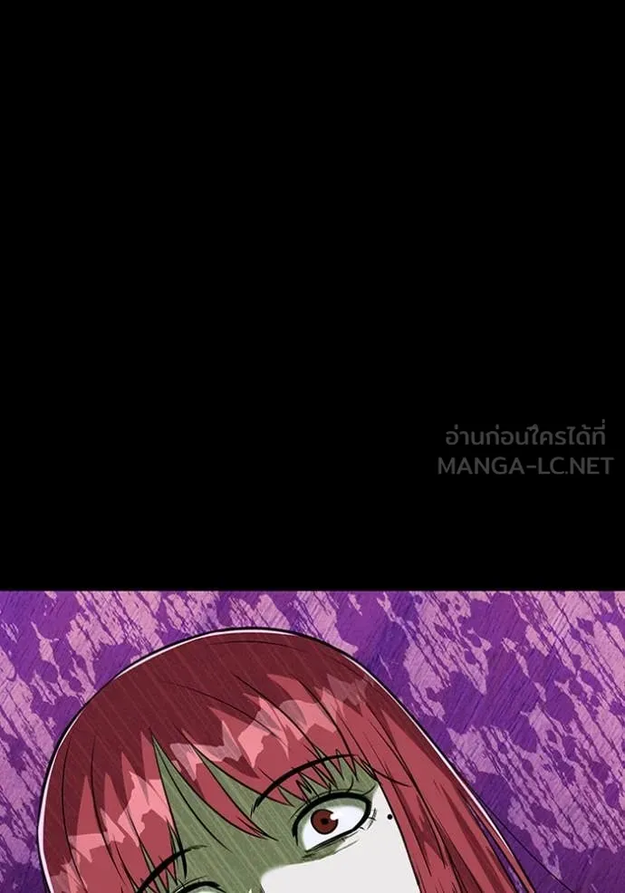 เรียกฉันว่าพระเจ้า ตอนที่ 46 รูปที่ 12