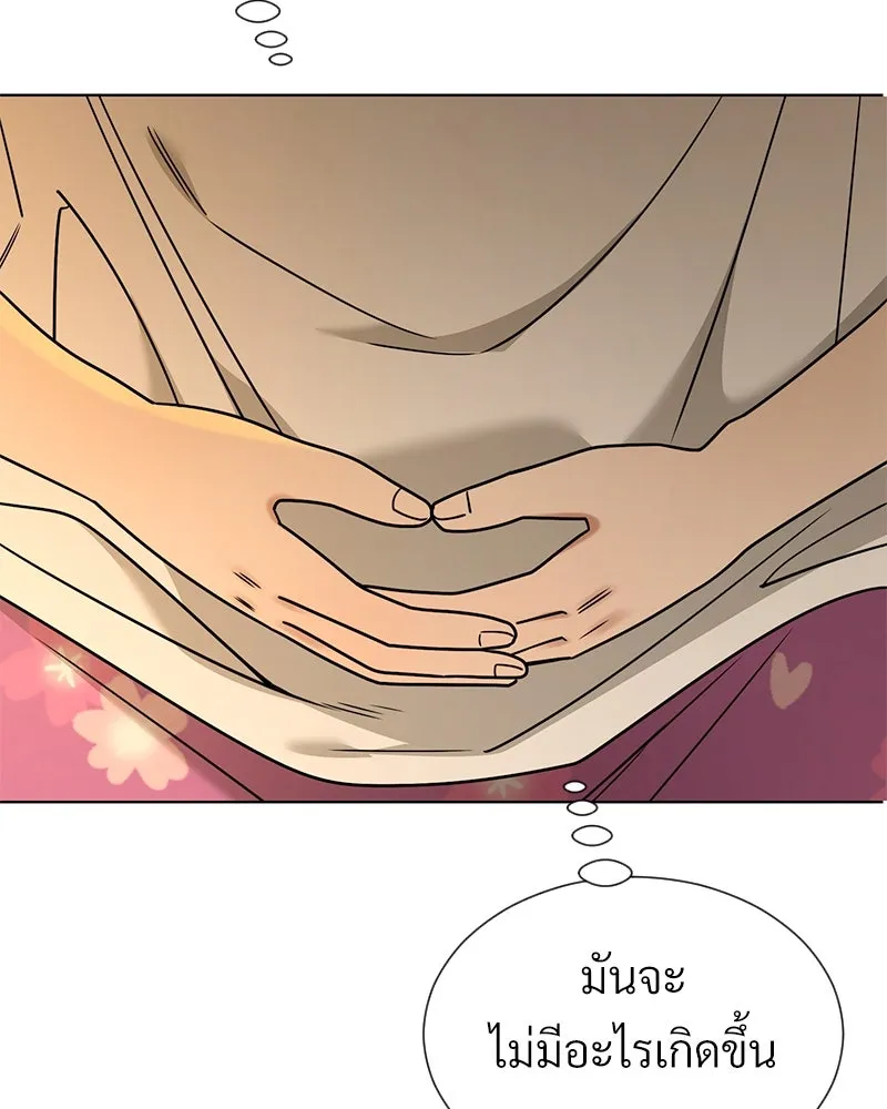 Level One Dreamersbrผู้ชนะรักนี้ต้องเป็น ตอนที่ 57 รูปที่ 4