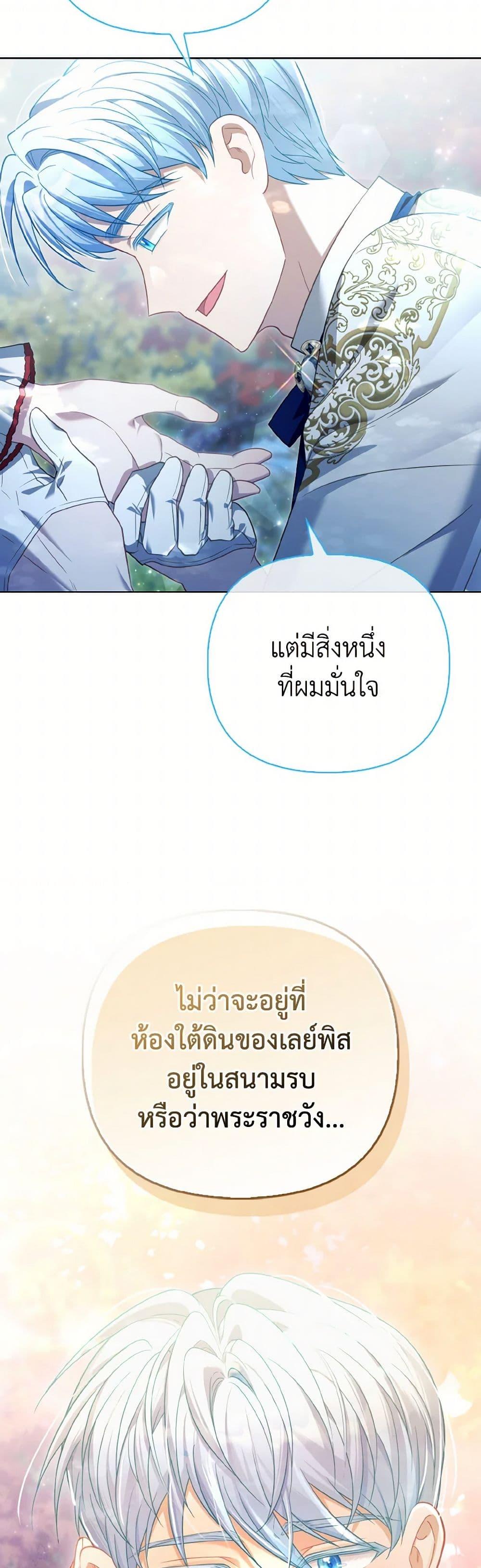 Manga-lc-com อ่านมังงะ อ่านการ์ตูน ออนไลน์ ฟรี The Villainous Duke’s Special Rice Cultivation Method ตอนที่ 1 2 3 4 5 6 7 8 9 10 11 12 13 14 ฟรี ไม่มีโฆษณา Manga-lc - อ่าน มังงะ อ่าน การ์ตูน ออนไลน์ อ่านมังงะ ฟรี