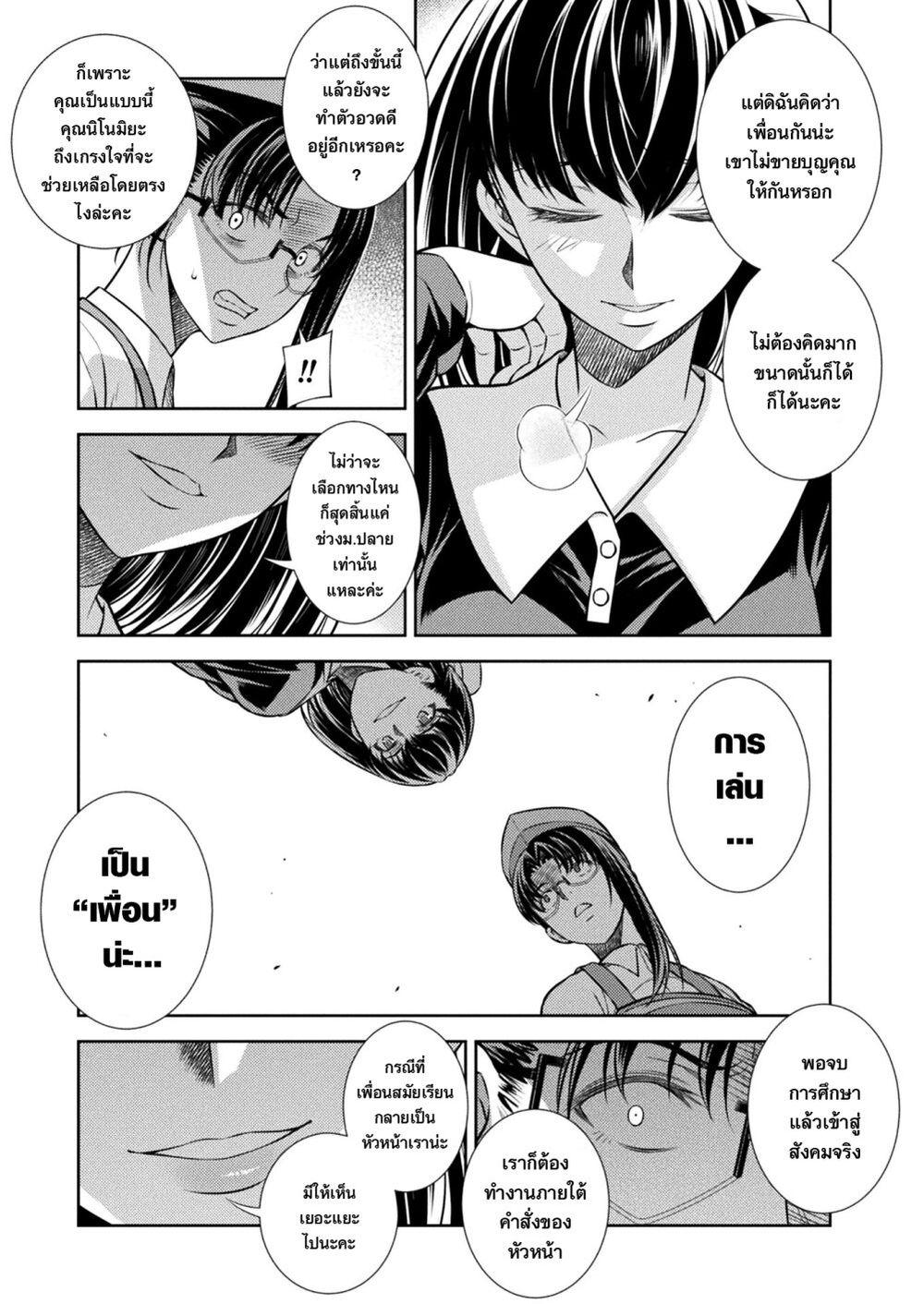 Manga-lc-com อ่านมังงะ อ่านการ์ตูน ออนไลน์ ฟรี JK kara Yarinaosu Silver Plan ตอนที่ 1 2 3 4 5 6 7 8 9 10 11 12 13 14 ฟรี ไม่มีโฆษณา Manga-lc - อ่าน มังงะ อ่าน การ์ตูน ออนไลน์ อ่านมังงะ ฟรี