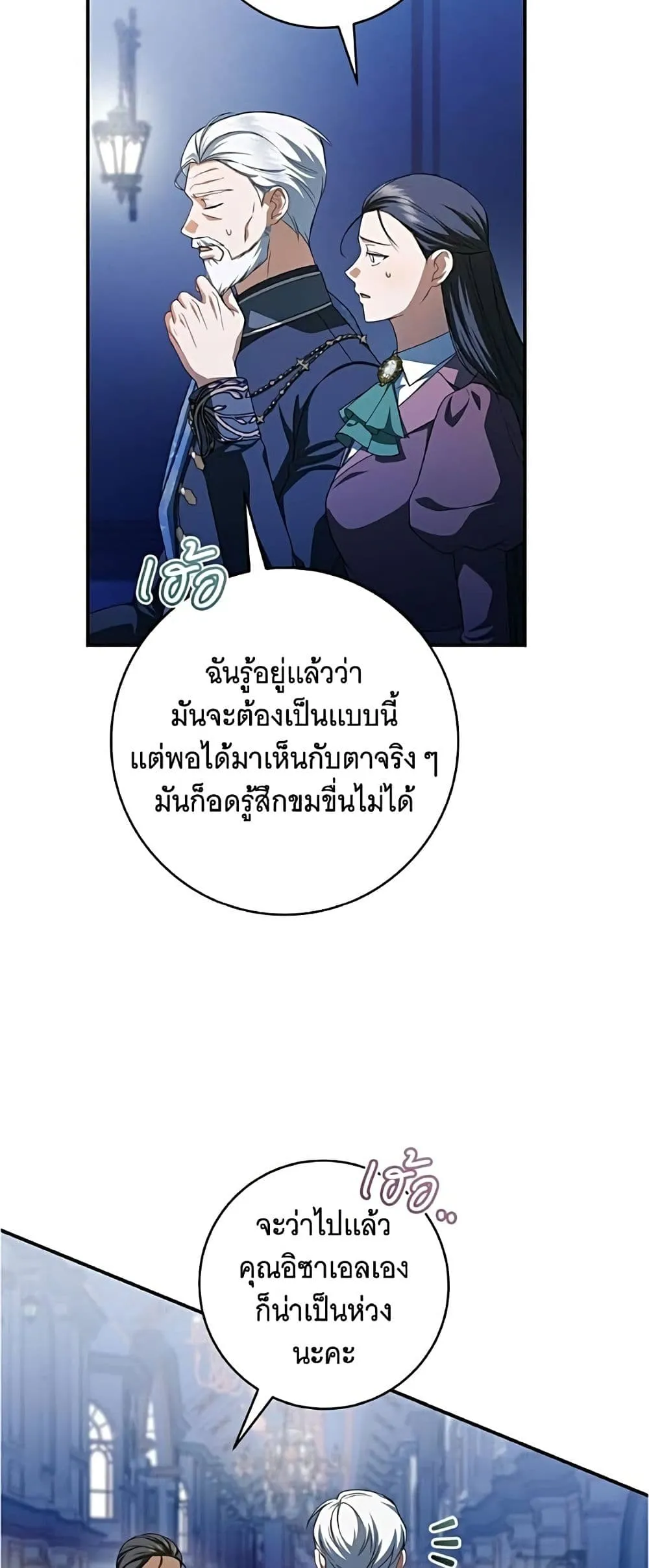 Manga-lc-com อ่านมังงะ อ่านการ์ตูน ออนไลน์ ฟรี All I Want is My Dream Home – โครงการมีสามีแถมฟรีบ้านในฝัน ตอนที่ 1 2 3 4 5 6 7 8 9 10 11 12 13 14 ฟรี ไม่มีโฆษณา Manga-lc - อ่าน มังงะ อ่าน การ์ตูน ออนไลน์ อ่านมังงะ ฟรี