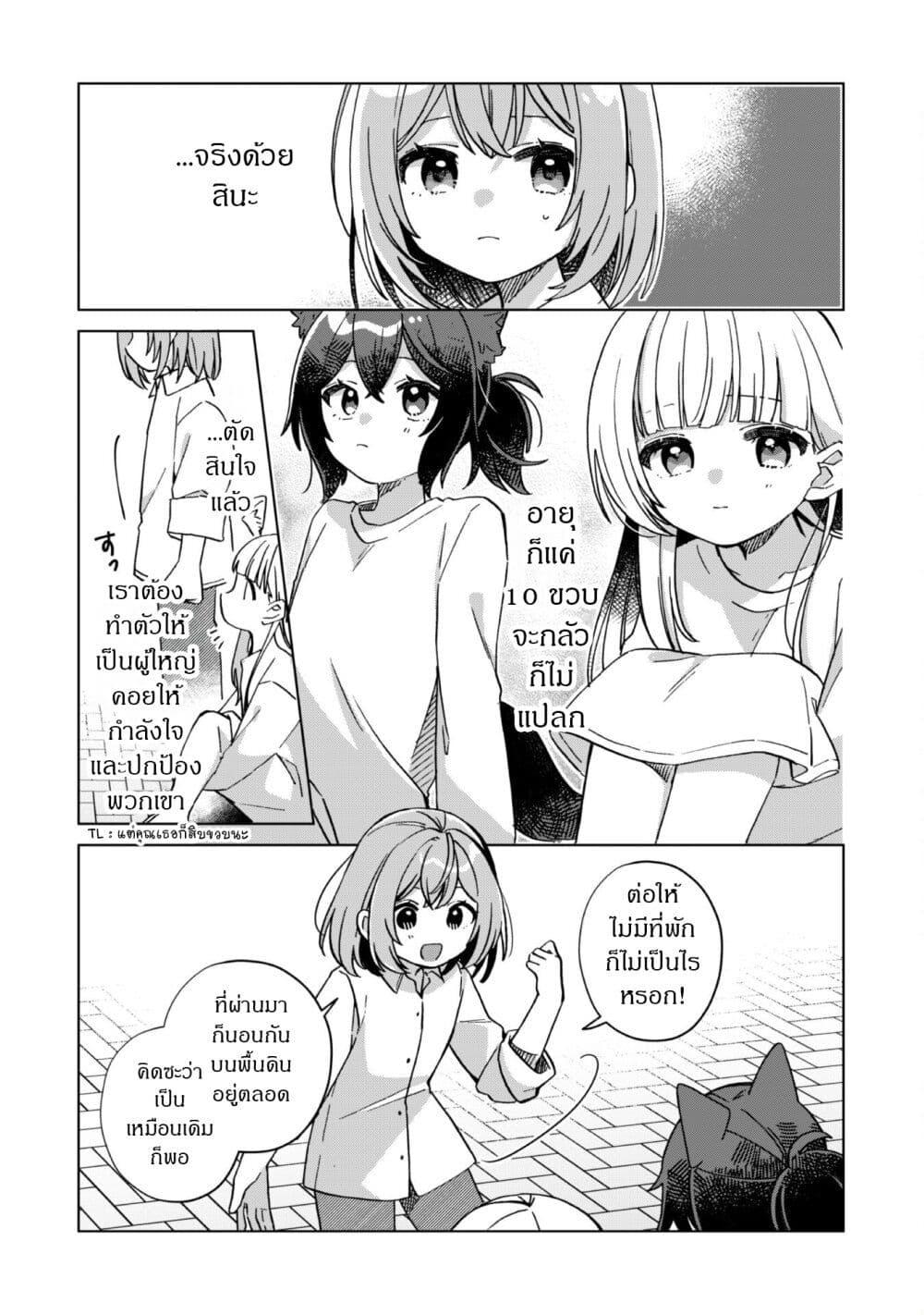 Manga-lc-com อ่านมังงะ อ่านการ์ตูน ออนไลน์ ฟรี The Happy, Slow Life of a Reincarnated Girl Starting from the Bottom. ตอนที่ 1 2 3 4 5 6 7 8 9 10 11 12 13 14 ฟรี ไม่มีโฆษณา Manga-lc - อ่าน มังงะ อ่าน การ์ตูน ออนไลน์ อ่านมังงะ ฟรี