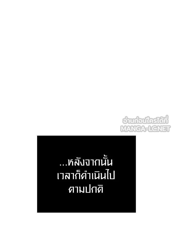 เอาชีวิตรอดในเกมฉบับคนเถื่อน ตอนที่ 83 คนเกาหลี รูปที่ 147