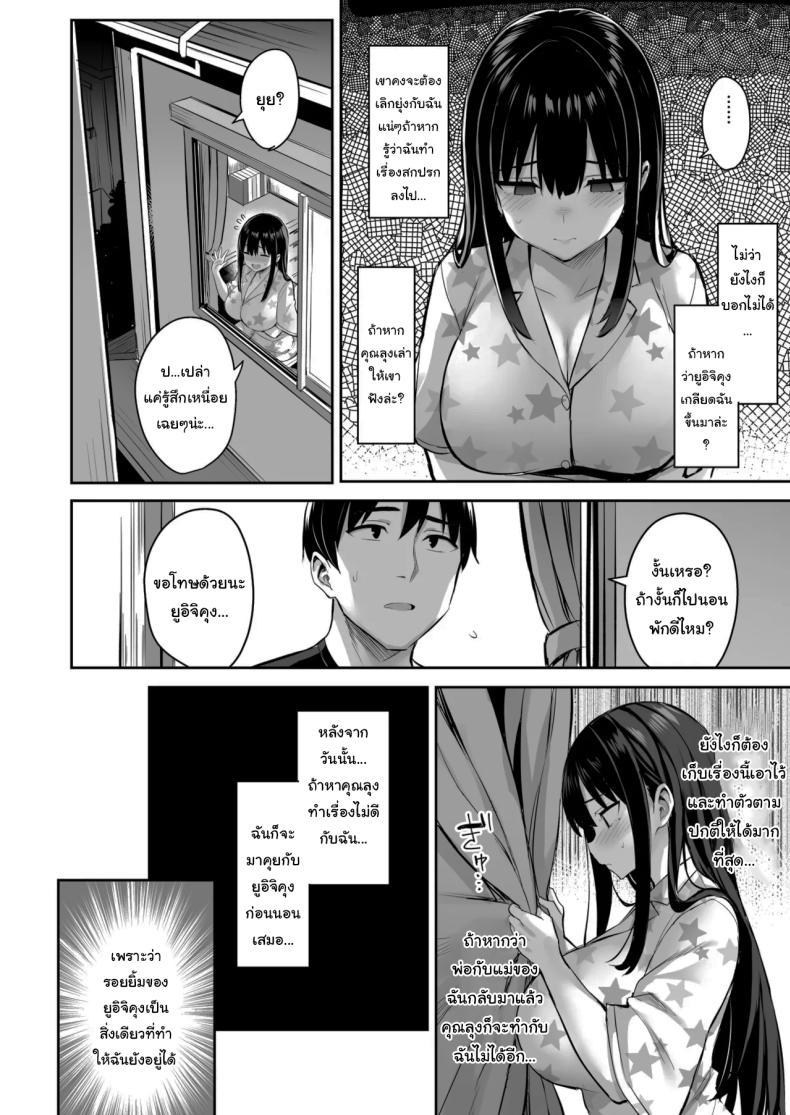 Doujin-Lc- อ่าน โดจิน มังฮวา เกาหลี ญี่ปุ่น จีน แปลไทย ฝากให้ลุงดูแลเถอะ (Ichinomiya Yuu) ตอนที่ 1 2 3 4 5 6 7 8 9 10 11 12 13 14 ฟรี ไม่มีโฆษณา อ่าน โดจิน Manhwa เกาหลี ญี่ปุ่น จีน เรามีครบ คัดมาให้เน้นๆ โดจิน 18+ รับประกันความฟินโดย  Doujin Lc