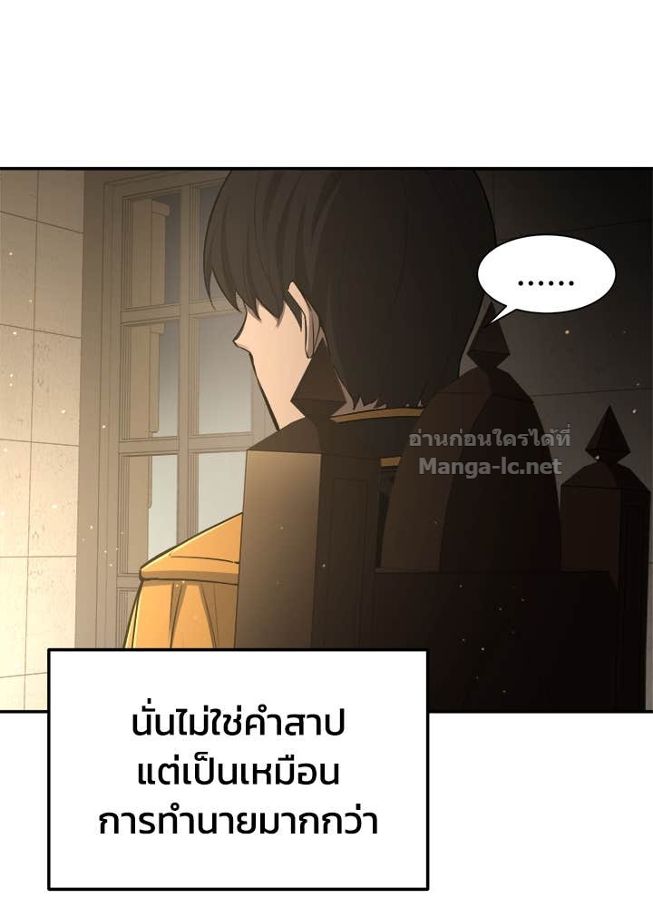 Doujin-Lc- อ่าน โดจิน มังฮวา เกาหลี ญี่ปุ่น จีน แปลไทย ผู้พิชิตเกมป้องกันฐาน ตอนที่ 1 2 3 4 5 6 7 8 9 10 11 12 13 14 ฟรี ไม่มีโฆษณา อ่าน โดจิน Manhwa เกาหลี ญี่ปุ่น จีน เรามีครบ คัดมาให้เน้นๆ โดจิน 18+ รับประกันความฟินโดย Doujin Lc