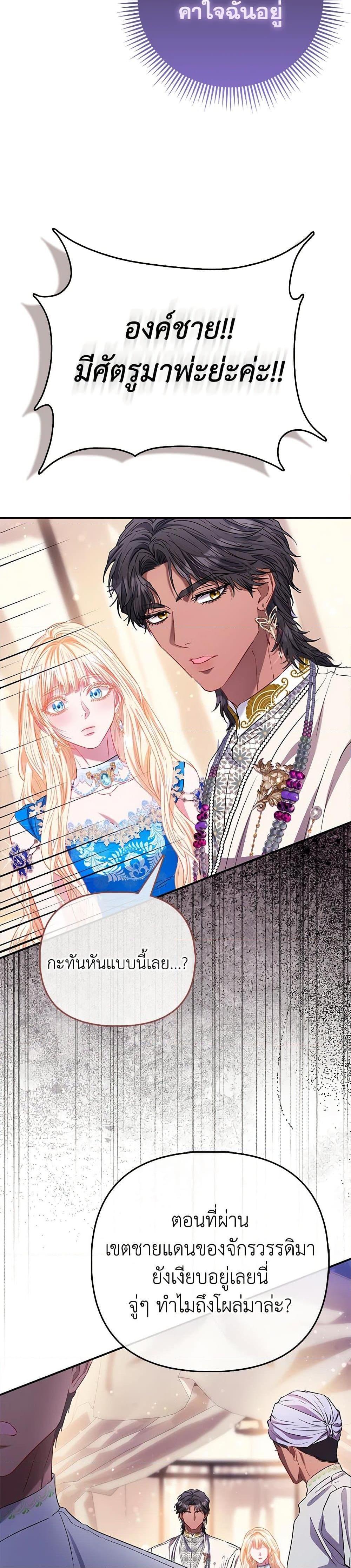 Manga-lc-com อ่านมังงะ อ่านการ์ตูน ออนไลน์ ฟรี I’m the Princess of All ตอนที่ 1 2 3 4 5 6 7 8 9 10 11 12 13 14 ฟรี ไม่มีโฆษณา Manga-lc - อ่าน มังงะ อ่าน การ์ตูน ออนไลน์ อ่านมังงะ ฟรี