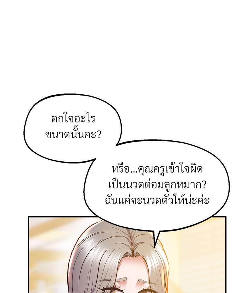 Doujin-Lc- อ่าน โดจิน มังฮวา เกาหลี ญี่ปุ่น จีน แปลไทย Tutoring the Lonely Missus ตอนที่ 1 2 3 4 5 6 7 8 9 10 11 12 13 14 ฟรี ไม่มีโฆษณา อ่าน โดจิน Manhwa เกาหลี ญี่ปุ่น จีน เรามีครบ คัดมาให้เน้นๆ โดจิน 18+ รับประกันความฟินโดย  Doujin Lc