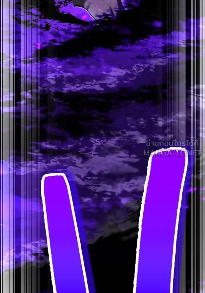 ฮันเตอร์สกิลโกง ตอนที่ 38 รูปที่ 50