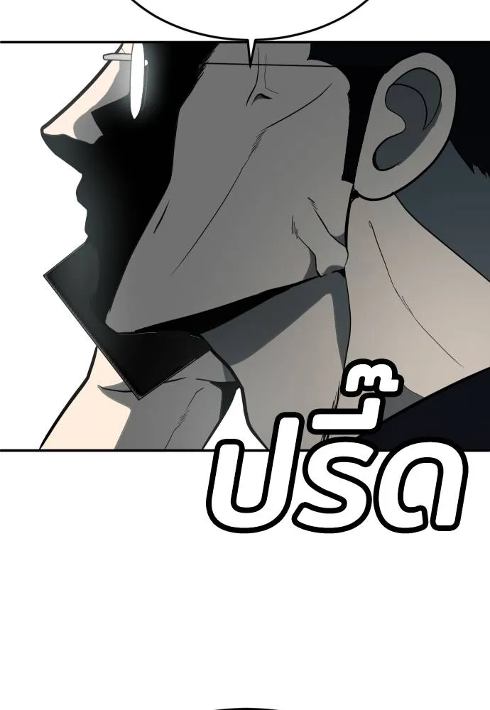 45d88599c193a1d612e7 ตอนที่ 33 รูปที่ 115