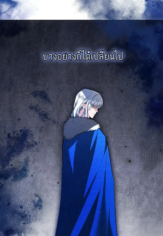บุปผาลบคมดาบ ตอนที่ 79 รูปที่ 107