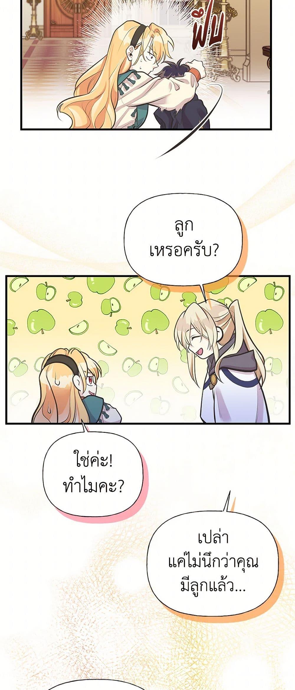 Manga-lc-com อ่านมังงะ อ่านการ์ตูน ออนไลน์ ฟรี My Sister Picked up the Male Lead ตอนที่ 1 2 3 4 5 6 7 8 9 10 11 12 13 14 ฟรี ไม่มีโฆษณา Manga-lc - อ่าน มังงะ อ่าน การ์ตูน ออนไลน์ อ่านมังงะ ฟรี