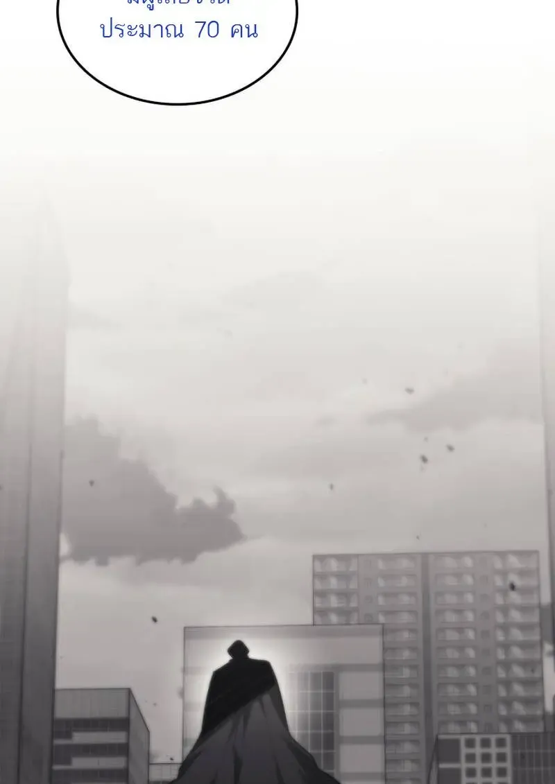 Subscribed To The Transcendental Channels แค_กดส_บตะไคร_ ก_ได_พล_งมาเฉยเลย ตอนที่ ตอนที่ 99 รูปที่ 115