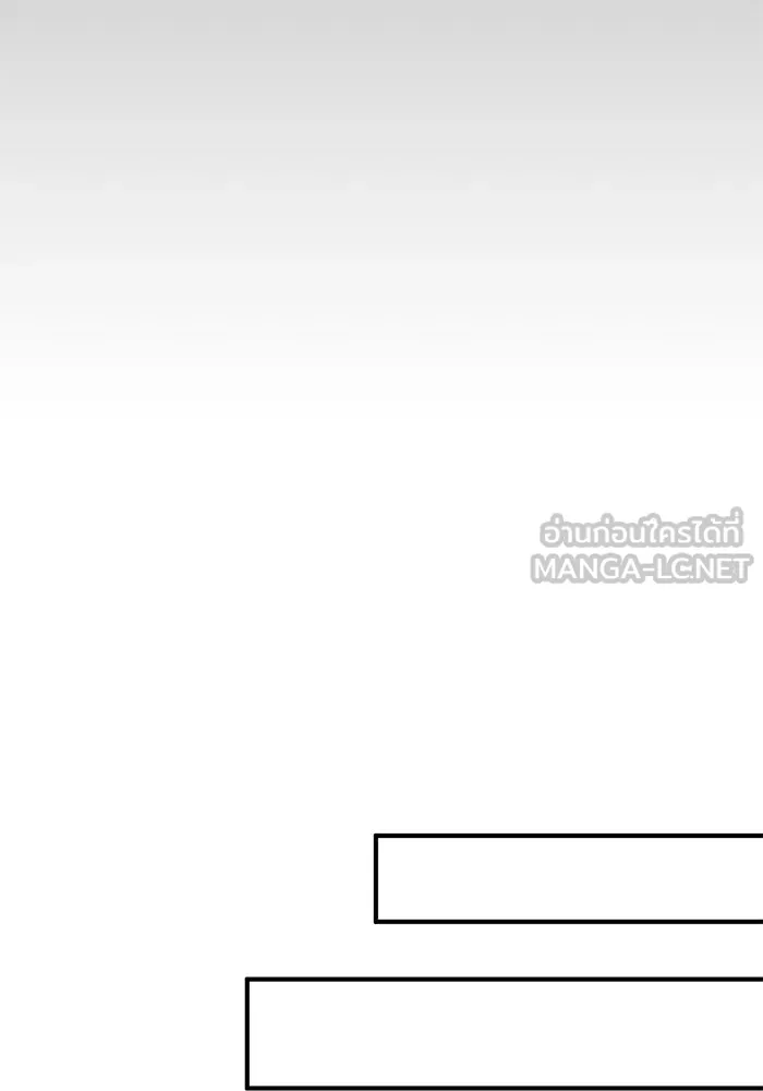 ครอบครัวพรรค์นั้น ฉันไม่มีวันกลับไป ตอนที่ 43 รูปที่ 69