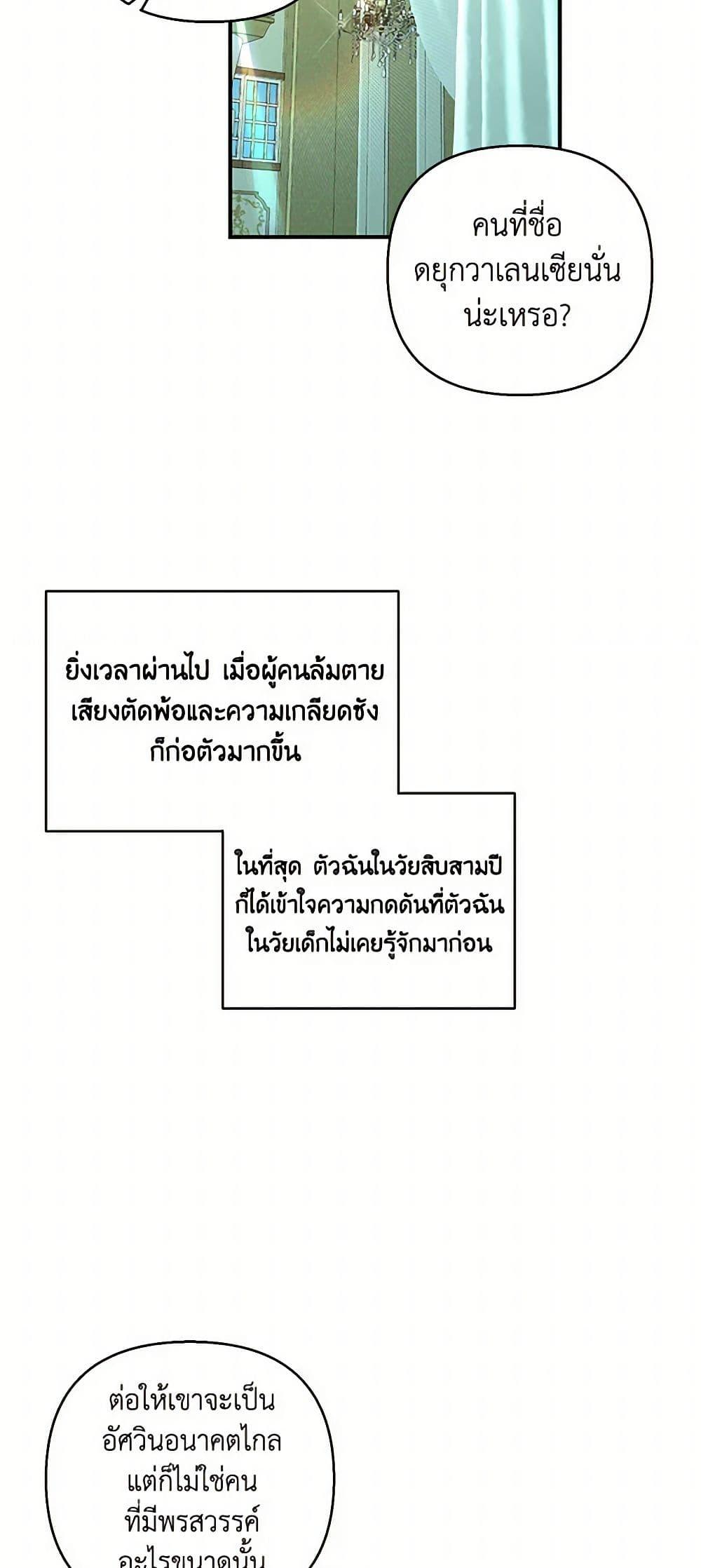 Manga-lc-com อ่านมังงะ อ่านการ์ตูน ออนไลน์ ฟรี Our Little Empress ตอนที่ 1 2 3 4 5 6 7 8 9 10 11 12 13 14 ฟรี ไม่มีโฆษณา Manga-lc - อ่าน มังงะ อ่าน การ์ตูน ออนไลน์ อ่านมังงะ ฟรี