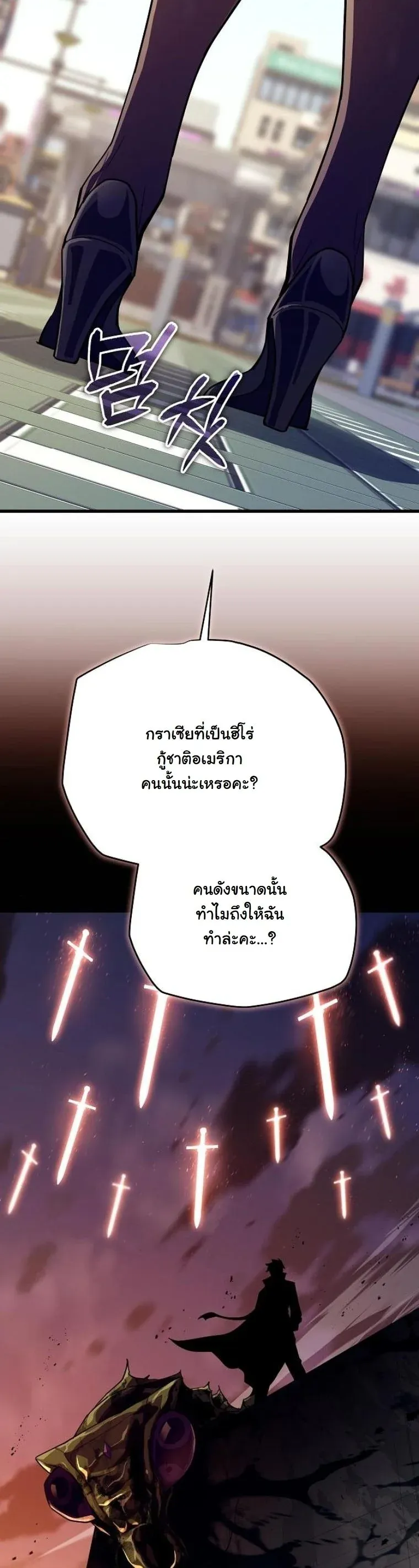 Starting With 13 Hidden Traits เก_ดใหม_ในเกมพร_อมค_ณสมบ_ต_ล_บ 13 ประการ ตอนที่ ตอนที่ 7 รูปที่ 39