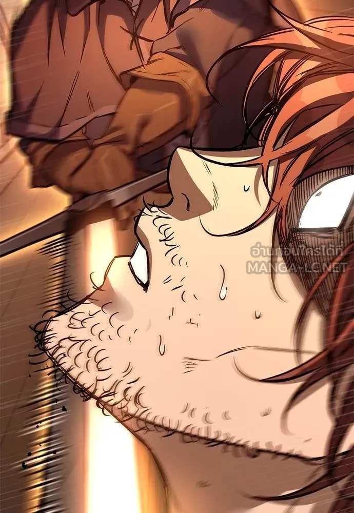 ผู้พิทักษ์เถื่อน ตอนที่ 25 รูปที่ 44