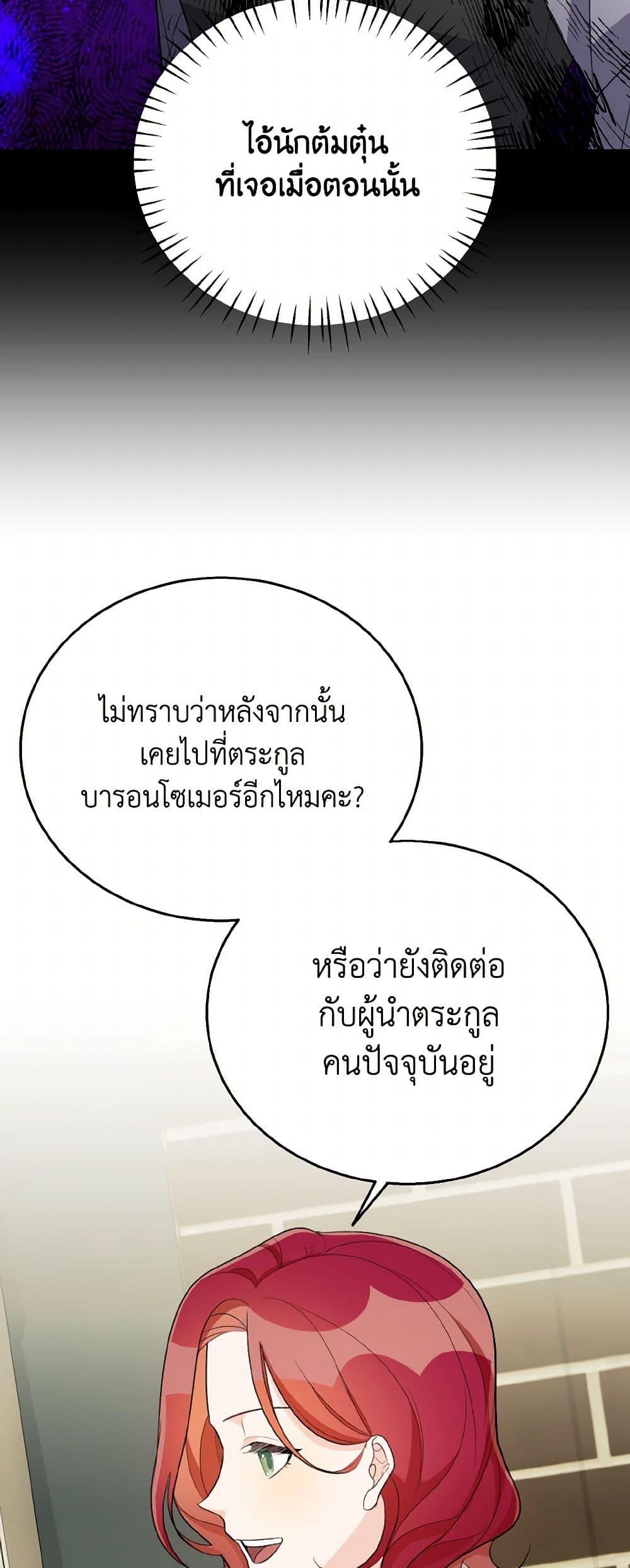 Manga-lc-com อ่านมังงะ อ่านการ์ตูน ออนไลน์ ฟรี Till Divorce Do Us Part! ตอนที่ 1 2 3 4 5 6 7 8 9 10 11 12 13 14 ฟรี ไม่มีโฆษณา Manga-lc - อ่าน มังงะ อ่าน การ์ตูน ออนไลน์ อ่านมังงะ ฟรี