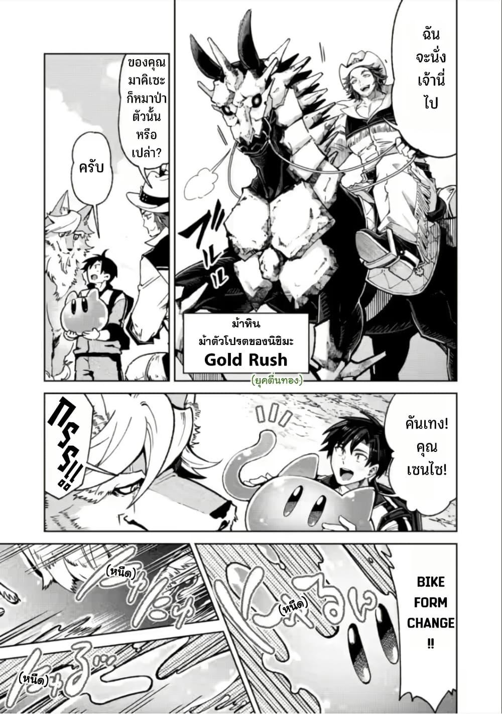 Manga-lc-com อ่านมังงะ อ่านการ์ตูน ออนไลน์ ฟรี Shachiku no Ore, PET Haishin ตอนที่ 1 2 3 4 5 6 7 8 9 10 11 12 13 14 ฟรี ไม่มีโฆษณา Manga-lc - อ่าน มังงะ อ่าน การ์ตูน ออนไลน์ อ่านมังงะ ฟรี