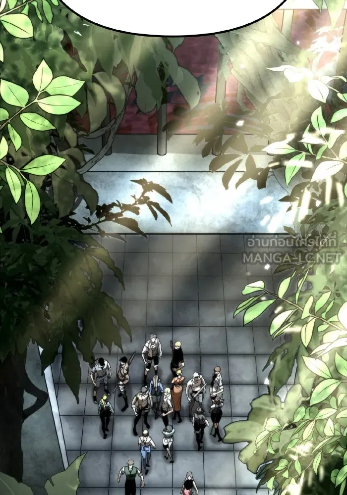 การแข่งขันของผู้เกิดใหม่ ตอนที่ 43 รูปที่ 15