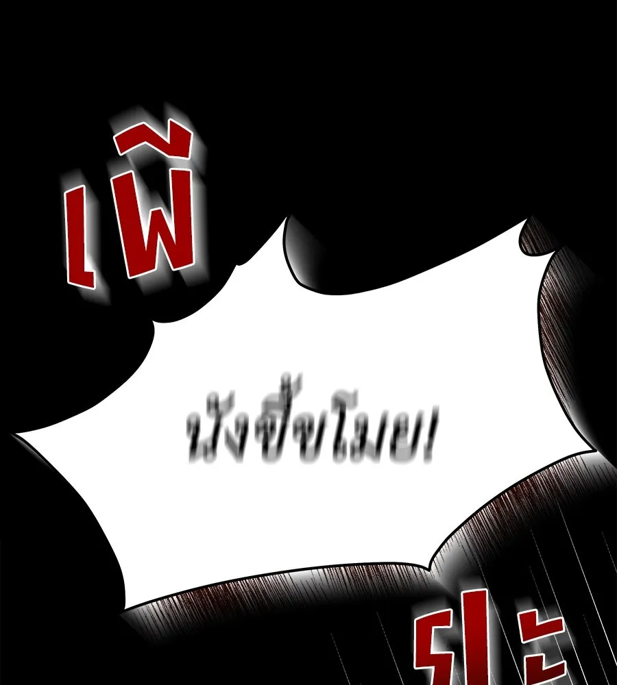 สัญญารักฉบับสุดท้าย ตอนที่ 10 รูปที่ 97