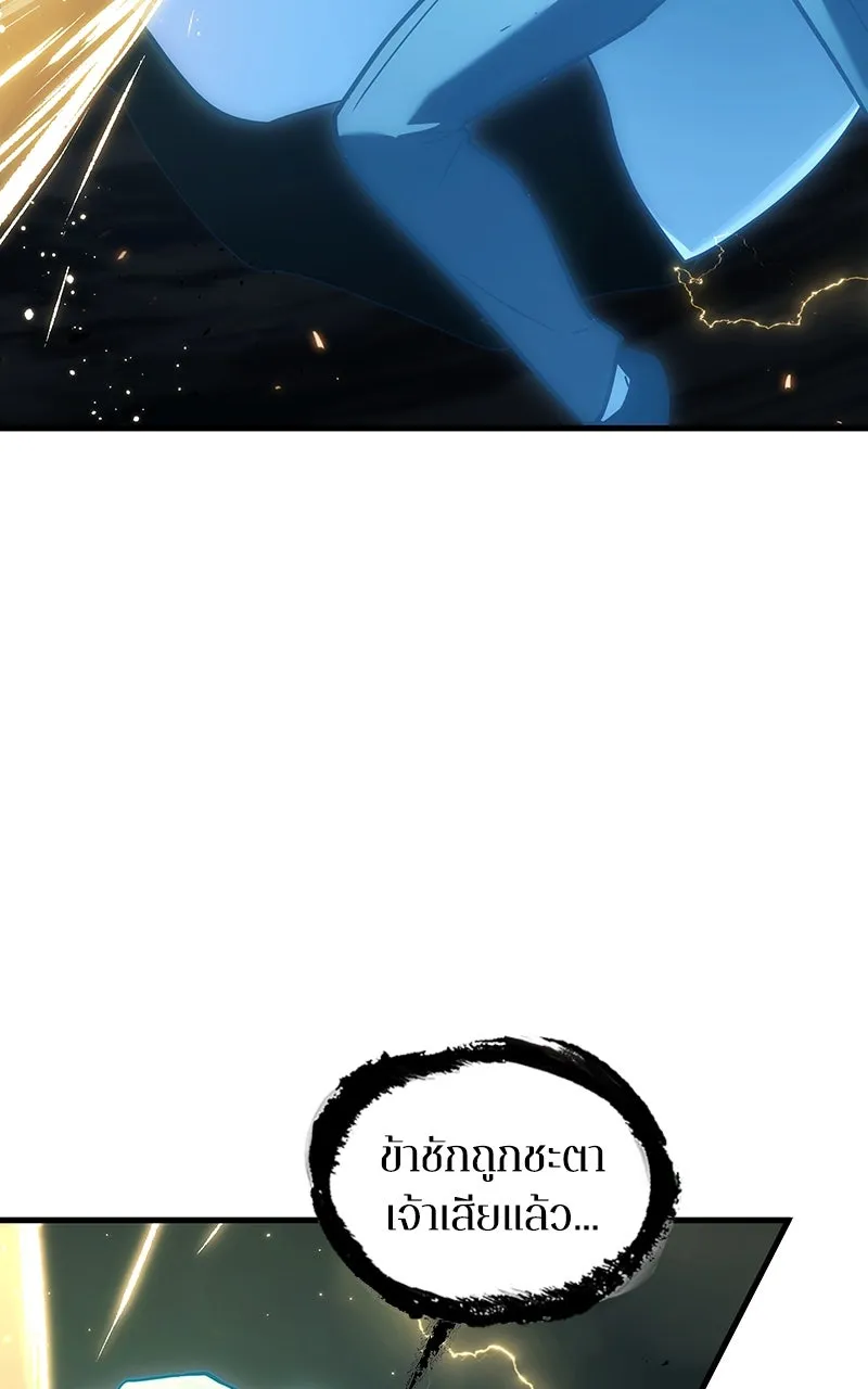 Omniscient Reader อ่านชะตาวันสิ้นโลก ตอนที่ 34 สิ่งที่กินไม่ได้ (1) รูปที่ 68