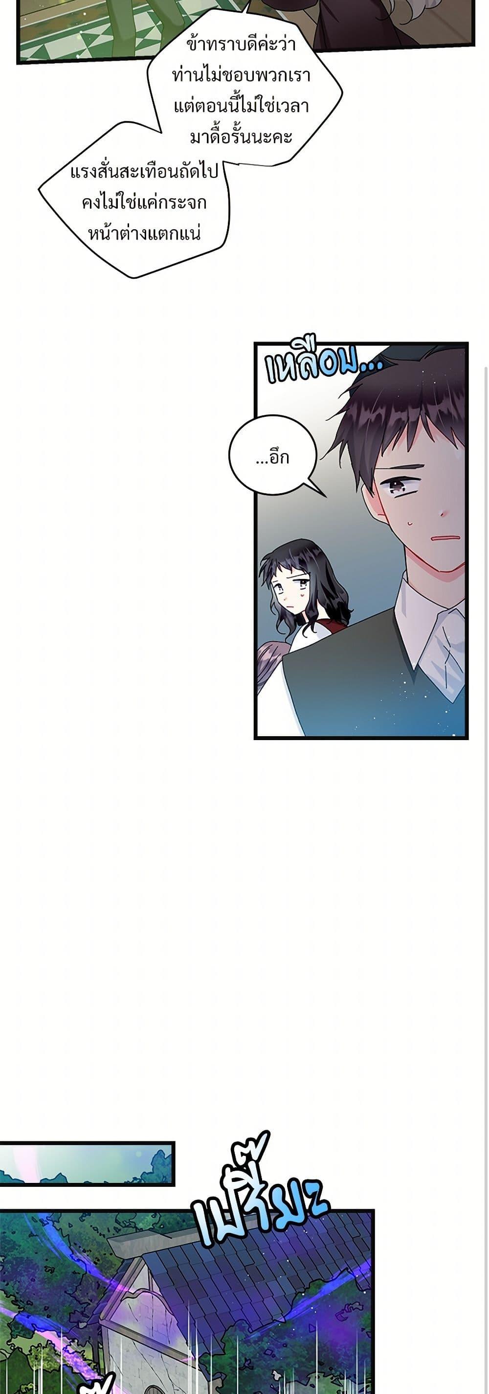 Manga-lc-com อ่านมังงะ อ่านการ์ตูน ออนไลน์ ฟรี The Lady’s Butler ตอนที่ 1 2 3 4 5 6 7 8 9 10 11 12 13 14 ฟรี ไม่มีโฆษณา Manga-lc - อ่าน มังงะ อ่าน การ์ตูน ออนไลน์ อ่านมังงะ ฟรี