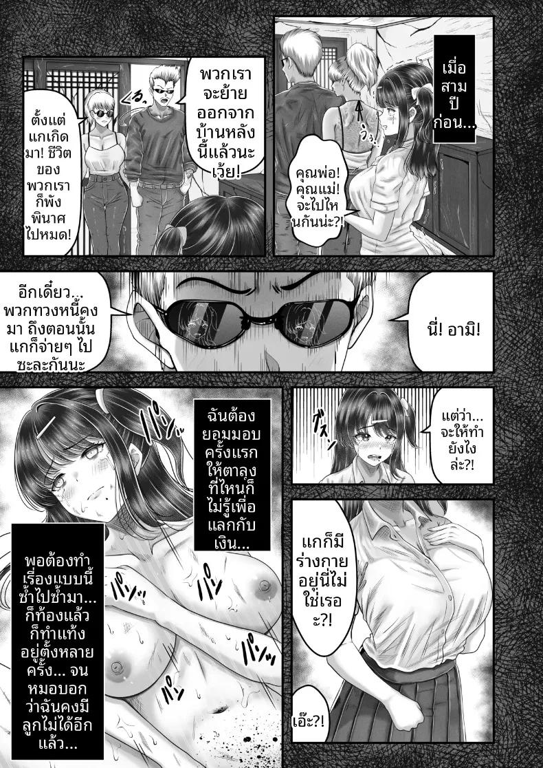 Doujin-Lc- อ่าน โดจิน มังฮวา เกาหลี ญี่ปุ่น จีน แปลไทย เรื่องราวการเซ็กซ์กับสองพี่น้องผมดำต่างวัย (norino) ตอนที่ 1 2 3 4 5 6 7 8 9 10 11 12 13 14 ฟรี ไม่มีโฆษณา อ่าน โดจิน Manhwa เกาหลี ญี่ปุ่น จีน เรามีครบ คัดมาให้เน้นๆ โดจิน 18+ รับประกันความฟินโดย  Doujin Lc