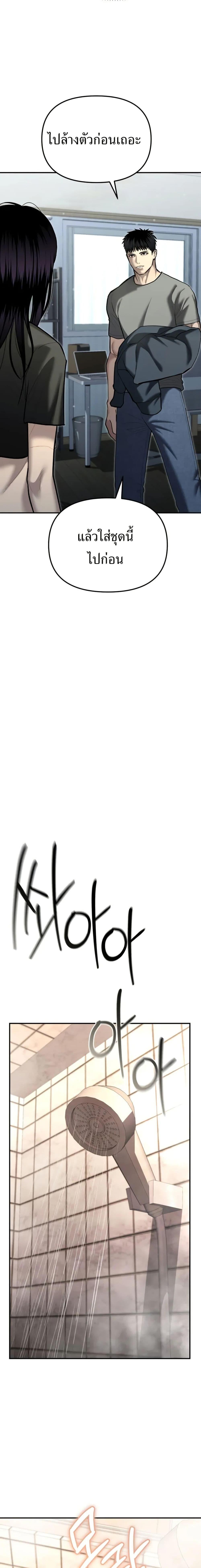 Manga-lc-com อ่านมังงะ อ่านการ์ตูน ออนไลน์ ฟรี The Cop Is Too Strong ตอนที่ 1 2 3 4 5 6 7 8 9 10 11 12 13 14 ฟรี ไม่มีโฆษณา Manga-lc - อ่าน มังงะ อ่าน การ์ตูน ออนไลน์ อ่านมังงะ ฟรี