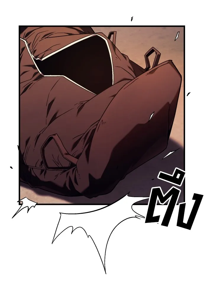 สนิมเชือดเลือดสาด ตอนที่ 3 รูปที่ 139