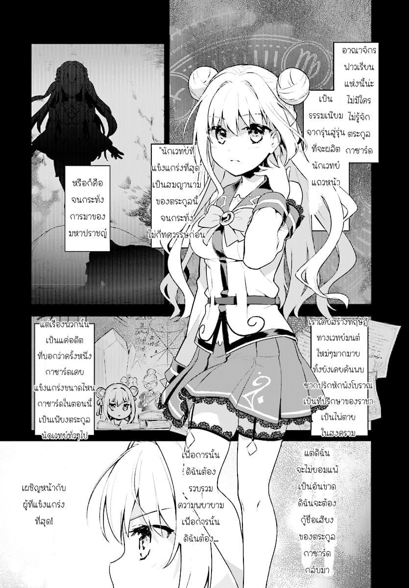 Manga-lc-com อ่านมังงะ อ่านการ์ตูน ออนไลน์ ฟรี Kenshi o Mezashite Nyugaku Shitanoni Maho Tekisei 9999 Nandesukedo! ตอนที่ 1 2 3 4 5 6 7 8 9 10 11 12 13 14 ฟรี ไม่มีโฆษณา Manga-lc - อ่าน มังงะ อ่าน การ์ตูน ออนไลน์ อ่านมังงะ ฟรี