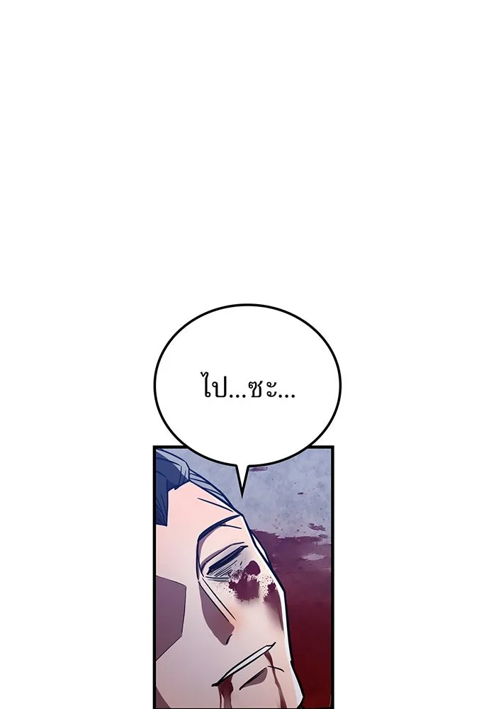 เพลเยอร์เลือดเทวะ ตอนที่ 37 ฮิเมโนะ ยูเมโนะ vs พี่น้องอามา รูปที่ 44