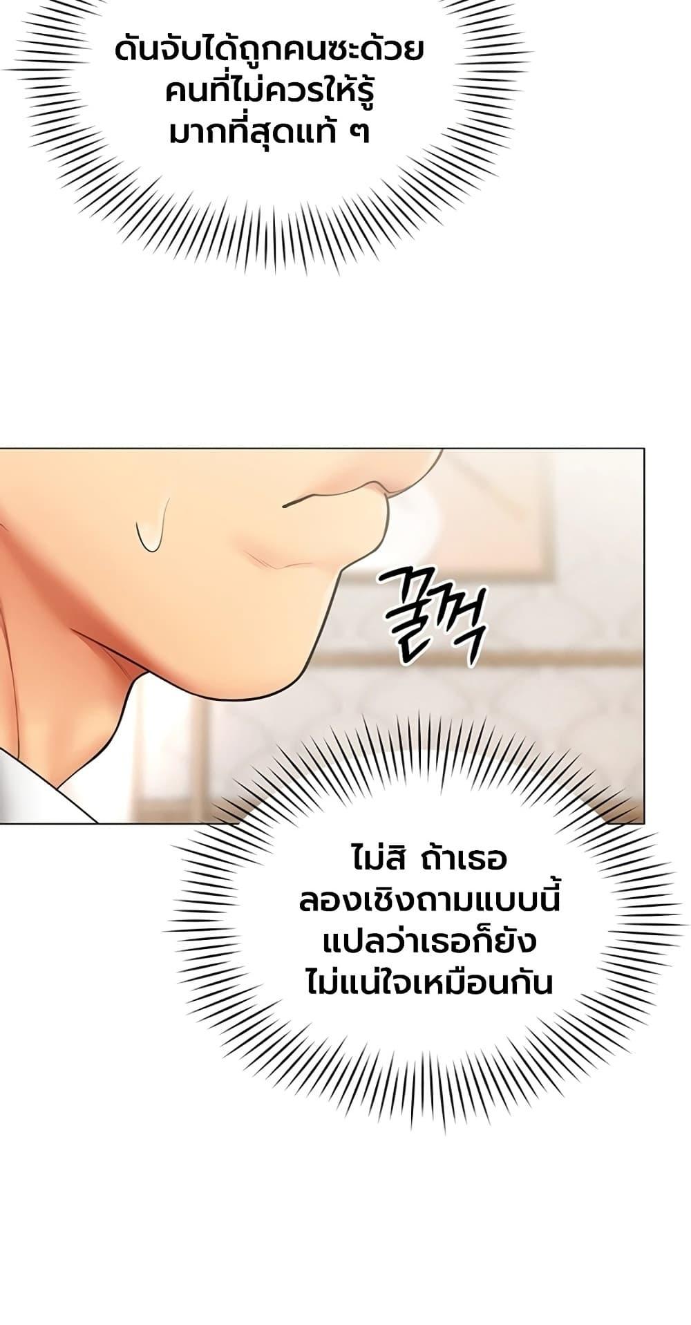 Doujin-Lc- อ่าน โดจิน มังฮวา เกาหลี ญี่ปุ่น จีน แปลไทย I Report Regarding Gender ตอนที่ 1 2 3 4 5 6 7 8 9 10 11 12 13 14 ฟรี ไม่มีโฆษณา อ่าน โดจิน Manhwa เกาหลี ญี่ปุ่น จีน เรามีครบ คัดมาให้เน้นๆ โดจิน 18+ รับประกันความฟินโดย  Doujin Lc