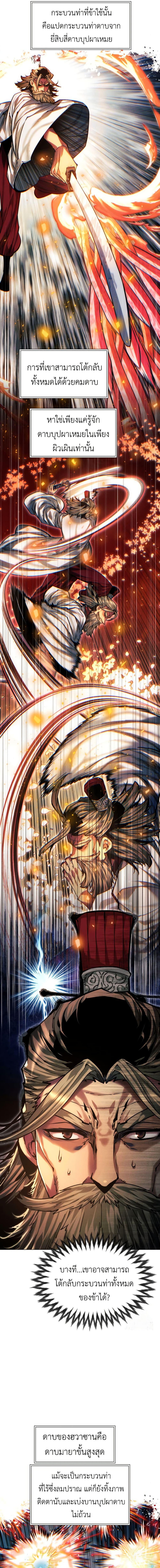 Manga-lc-com อ่านมังงะ อ่านการ์ตูน ออนไลน์ ฟรี A Modern Man Who Got Transmigrated Into the Murim World ตอนที่ 1 2 3 4 5 6 7 8 9 10 11 12 13 14 ฟรี ไม่มีโฆษณา Manga-lc - อ่าน มังงะ อ่าน การ์ตูน ออนไลน์ อ่านมังงะ ฟรี