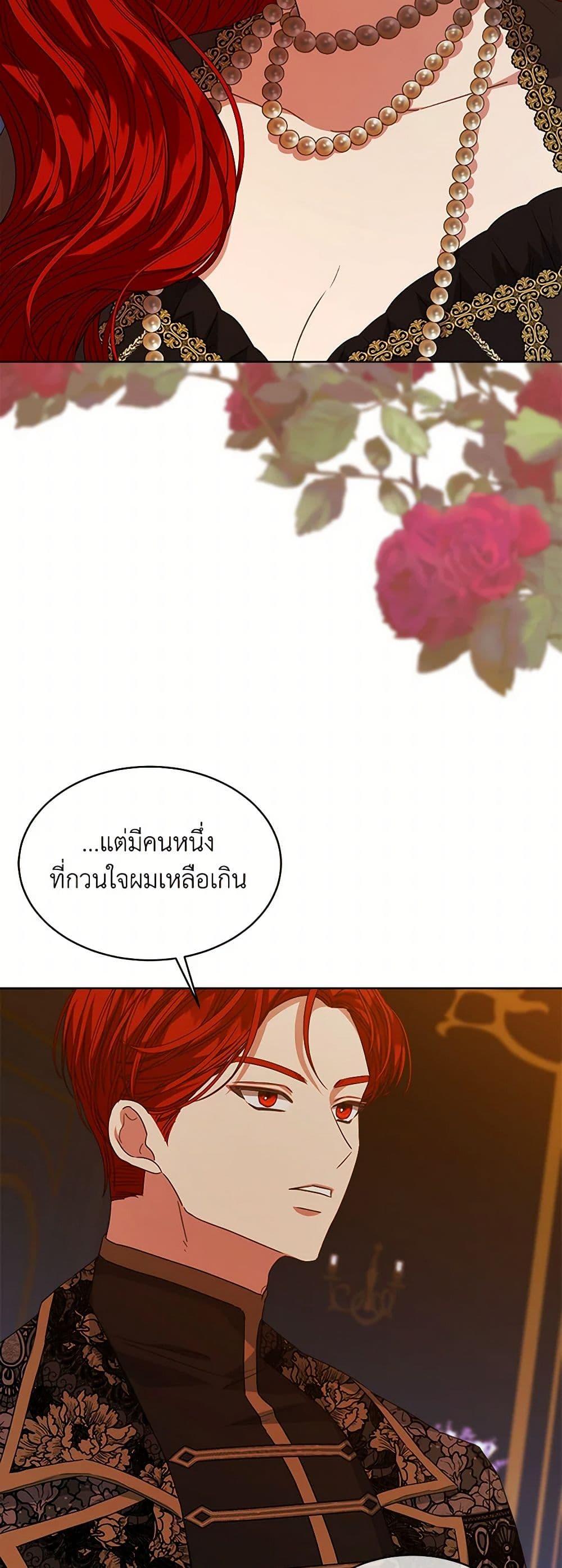 Manga-lc-com อ่านมังงะ อ่านการ์ตูน ออนไลน์ ฟรี I’m Tired of Novel Transmigration ตอนที่ 1 2 3 4 5 6 7 8 9 10 11 12 13 14 ฟรี ไม่มีโฆษณา Manga-lc - อ่าน มังงะ อ่าน การ์ตูน ออนไลน์ อ่านมังงะ ฟรี