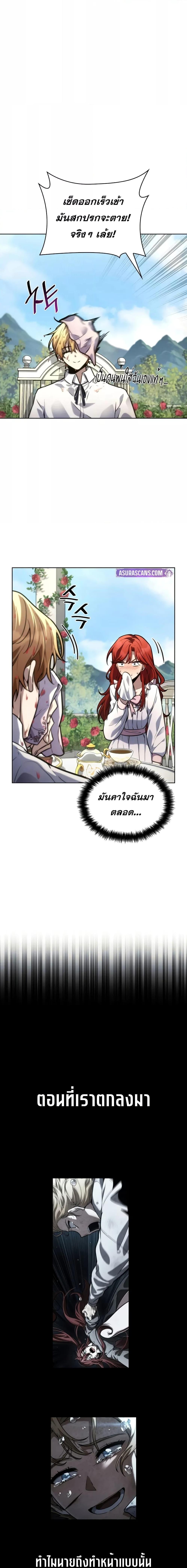 Manga-lc-com อ่านมังงะ อ่านการ์ตูน ออนไลน์ ฟรี InfiniteMage ตอนที่ 1 2 3 4 5 6 7 8 9 10 11 12 13 14 ฟรี ไม่มีโฆษณา Manga-lc - อ่าน มังงะ อ่าน การ์ตูน ออนไลน์ อ่านมังงะ ฟรี