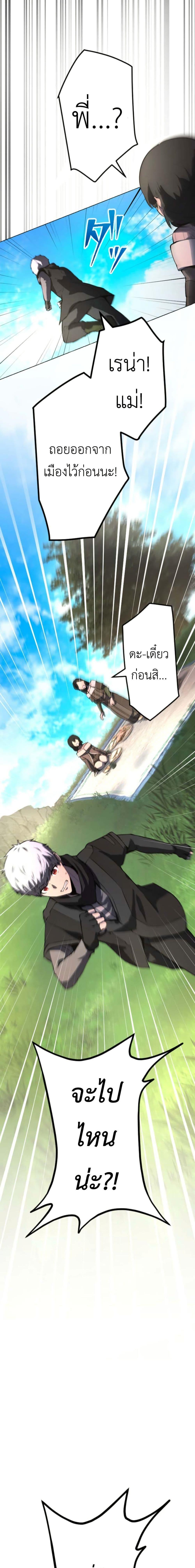 Manga-lc-com อ่านมังงะ อ่านการ์ตูน ออนไลน์ ฟรี The Genius Assassin’s Second Life at The Academy ตอนที่ 1 2 3 4 5 6 7 8 9 10 11 12 13 14 ฟรี ไม่มีโฆษณา Manga-lc - อ่าน มังงะ อ่าน การ์ตูน ออนไลน์ อ่านมังงะ ฟรี