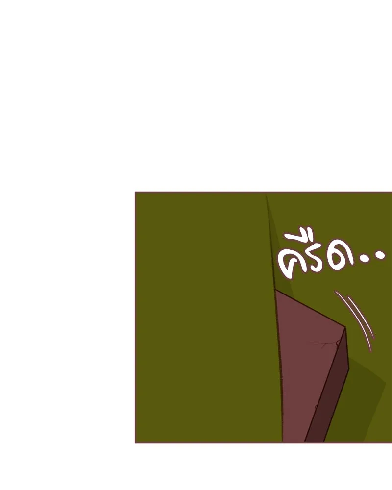 เพียงลมหนาว ตอนที่ 5 รูปที่ 73