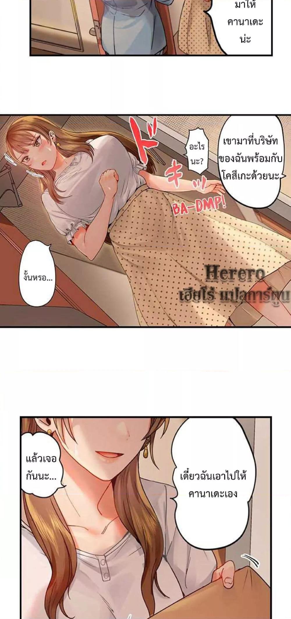 Doujin-Lc- อ่าน โดจิน มังฮวา เกาหลี ญี่ปุ่น จีน แปลไทย Married Couple Swap ~He’s Better Than My Husband~ ตอนที่ 1 2 3 4 5 6 7 8 9 10 11 12 13 14 ฟรี ไม่มีโฆษณา อ่าน โดจิน Manhwa เกาหลี ญี่ปุ่น จีน เรามีครบ คัดมาให้เน้นๆ โดจิน 18+ รับประกันความฟินโดย  Doujin Lc