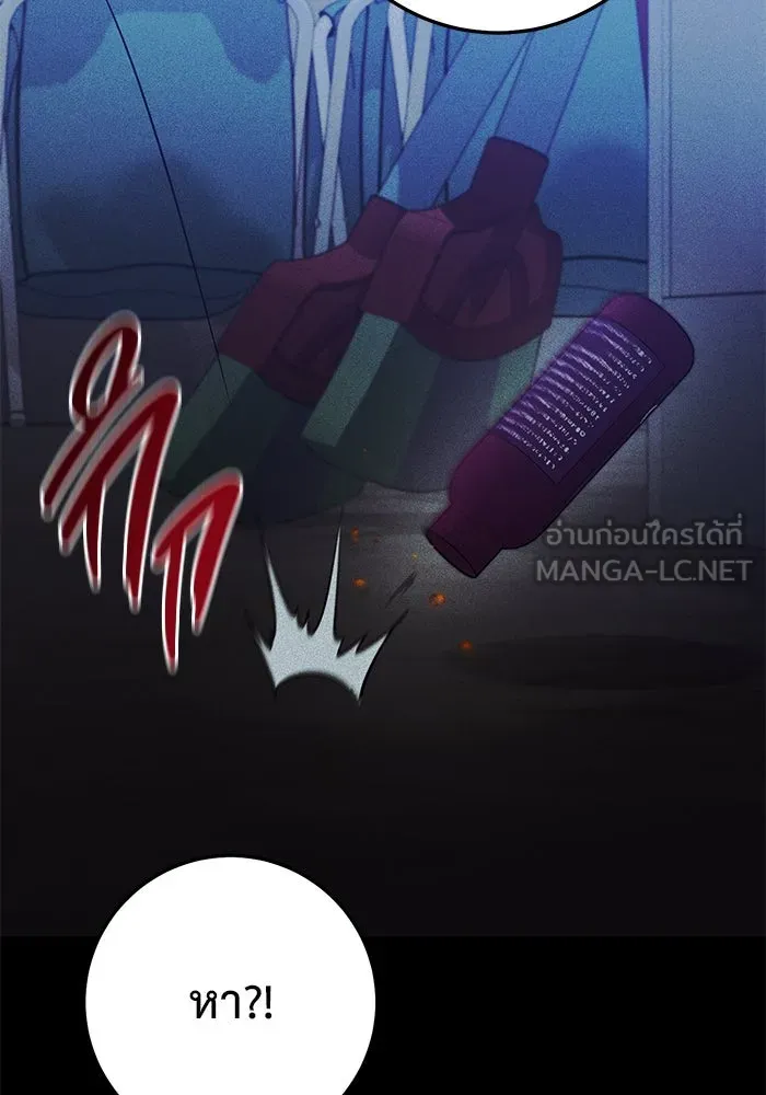 ราชินีนักบู๊ ตอนที่ 36 รูปที่ 78